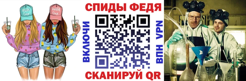 Amphetamine Розовый  Сегежа 