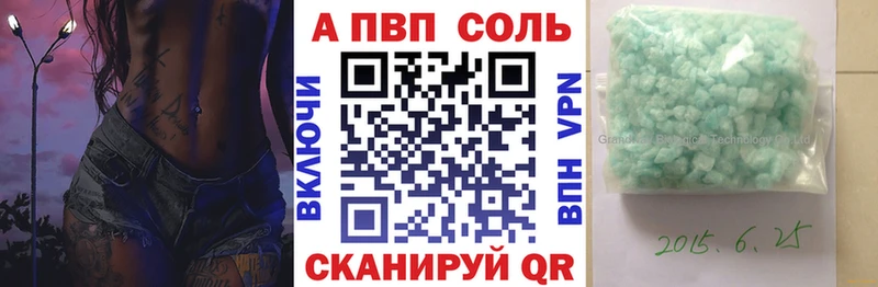 APVP крисы CK  Сегежа 