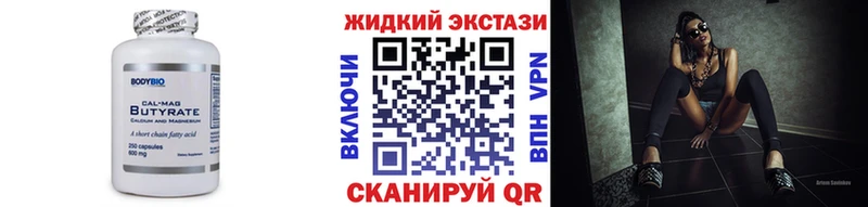 Бутират оксана  Сегежа 