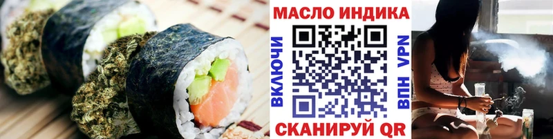 Canna-Cookies конопля  Сегежа 