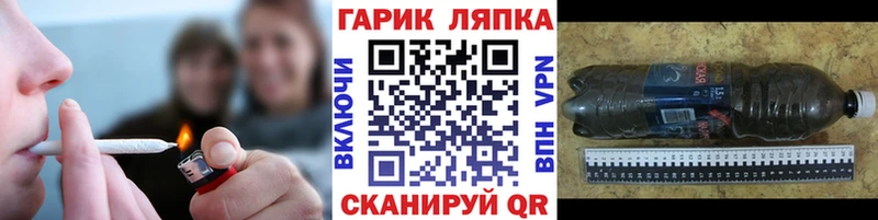 блэк спрут рабочий сайт  Сегежа  ГАШ гашик 