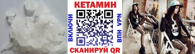 КЕТАМИН VHQ  darknet клад  Сегежа  кракен онион 