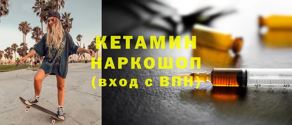 гидра Балабаново