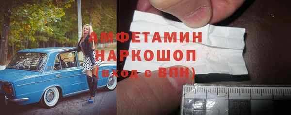 стафф Белоозёрский