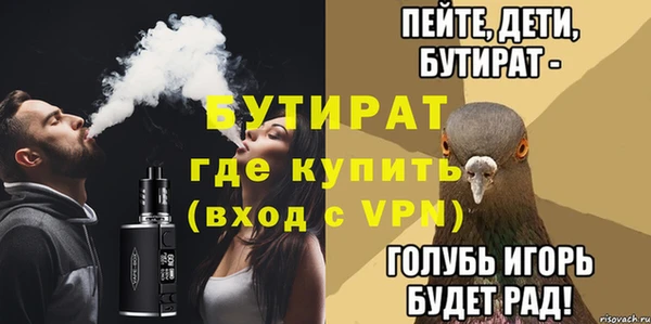 стафф Белоозёрский
