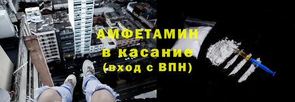 стафф Белоозёрский