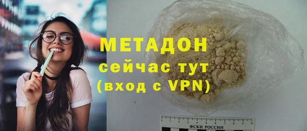 альфа пвп Новозыбков