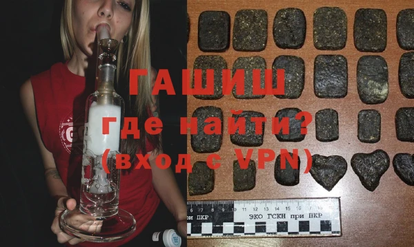 стафф Белоозёрский