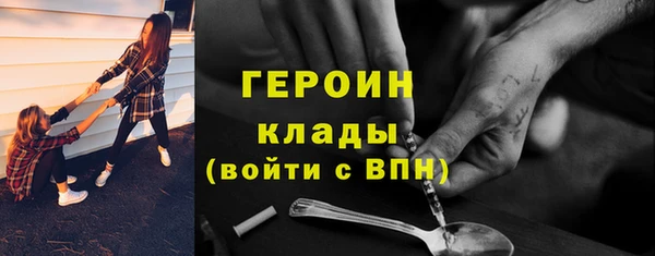 гидра Балабаново