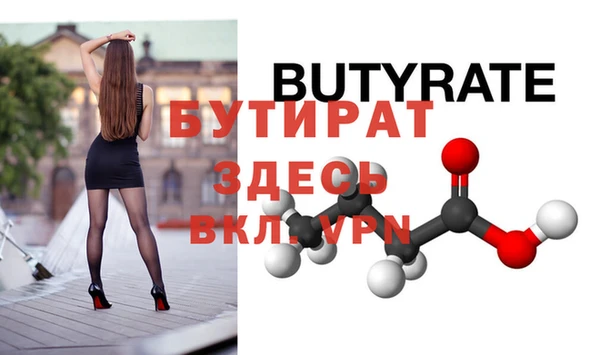тгк Белокуриха