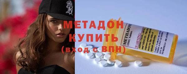 крисы Новокубанск