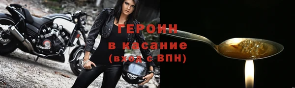 альфа пвп Новозыбков