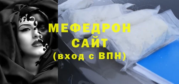 прущий лед Балахна
