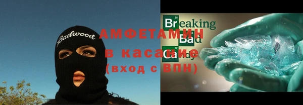 прущий лед Балахна