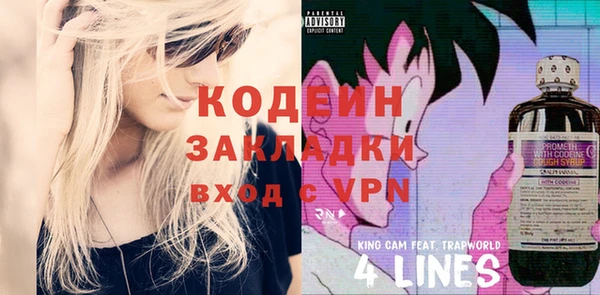 стафф Белоозёрский