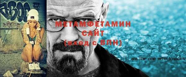 прущий лед Балахна
