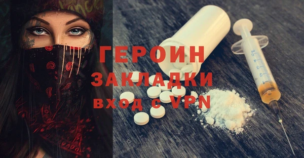 прущий лед Балахна