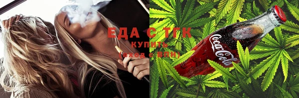 гидра Балабаново