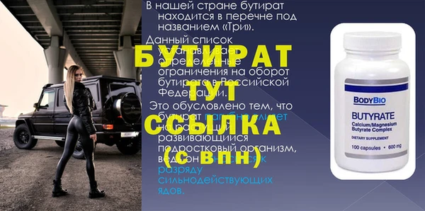 гидра Балабаново