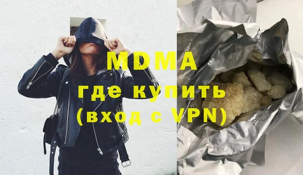 гидра Балабаново