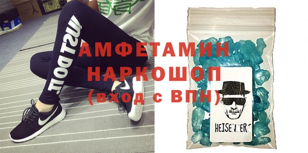 тгк Белокуриха