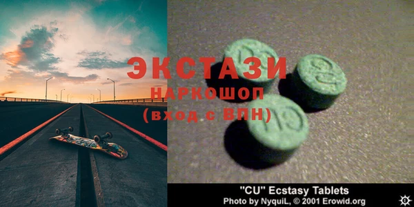 гидра Балабаново