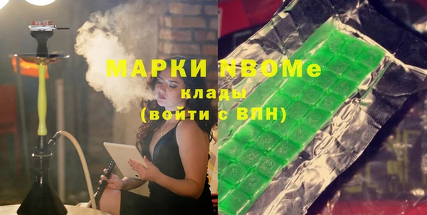 молекула духа Беломорск