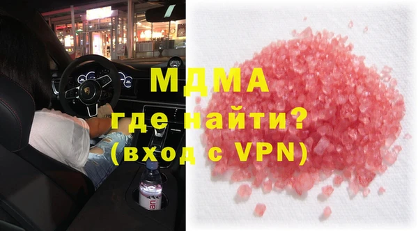 молекула духа Беломорск