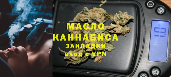 тгк Белокуриха