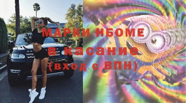 Альфа ПВП Баксан