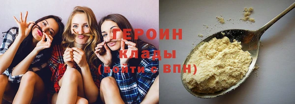 тгк Белокуриха