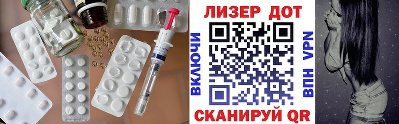 Лсд 25 экстази ecstasy  Сегежа 