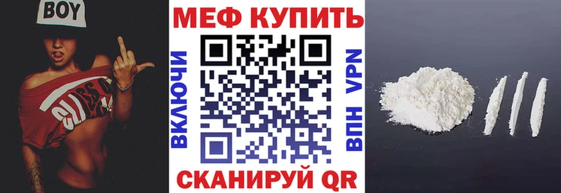 Мефедрон кристаллы Сегежа