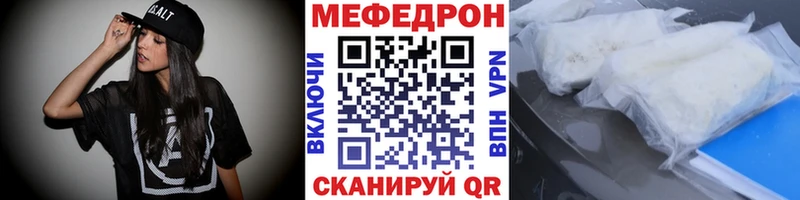 купить закладку  Сегежа  Меф 4 MMC 