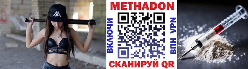 МЕТАДОН кристалл  ОМГ ОМГ маркетплейс  Сегежа 