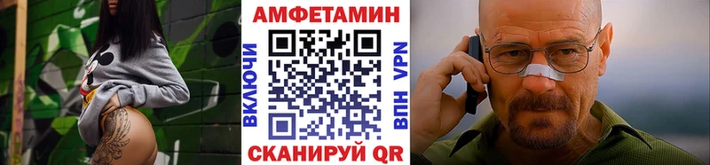 МЕТАМФЕТАМИН пудра  закладка  Сегежа 