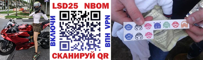 Марки NBOMe 1,8мг кракен рабочий сайт Сегежа