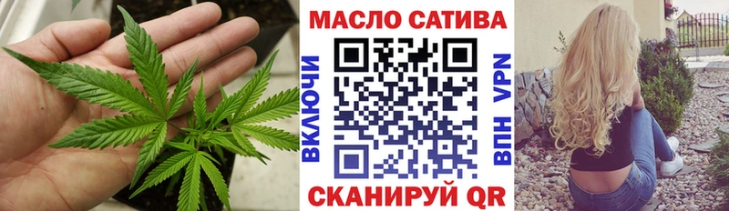 ТГК жижа  Сегежа 